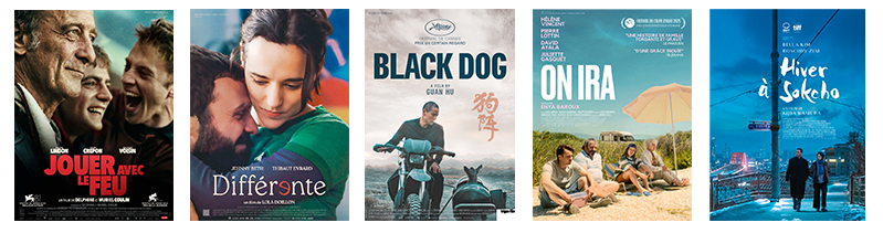 Bandeau selection festival cezam film 2026